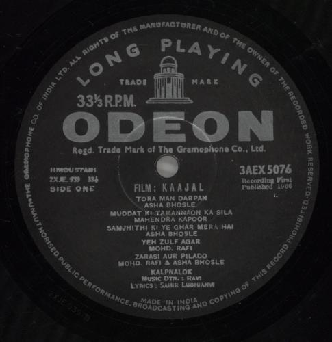 Ravi Kaajal vinyl LP album (LP record) Indian XG5LPKA885157