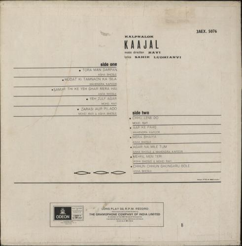 Ravi Kaajal vinyl LP album (LP record) Indian XG5LPKA885157