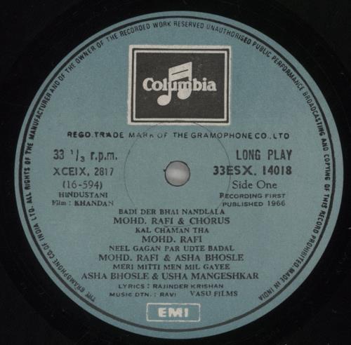 Ravi Khandan vinyl LP album (LP record) Indian XG5LPKH885118