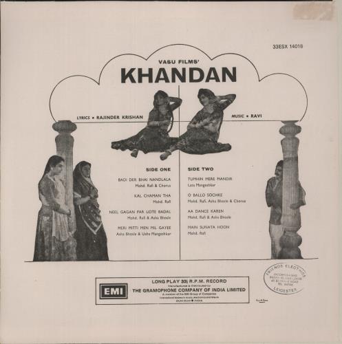 Ravi Khandan vinyl LP album (LP record) Indian XG5LPKH885118
