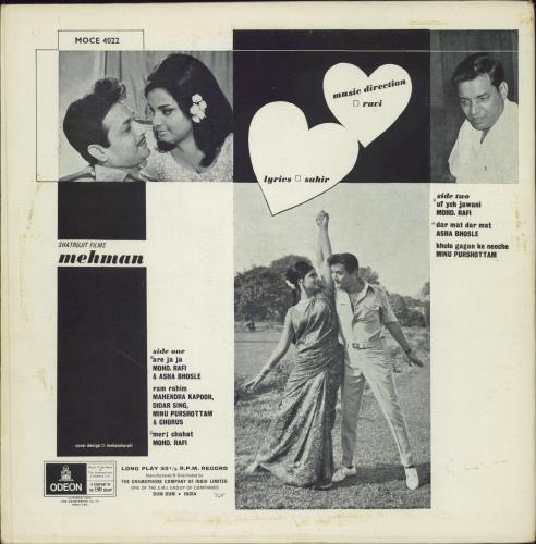 Ravi Mehman vinyl LP album (LP record) Indian XG5LPME787919