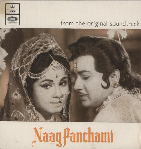 Ravi Naag Panchami 7" vinyl single (7 inch record / 45) Indian XG507NA871216