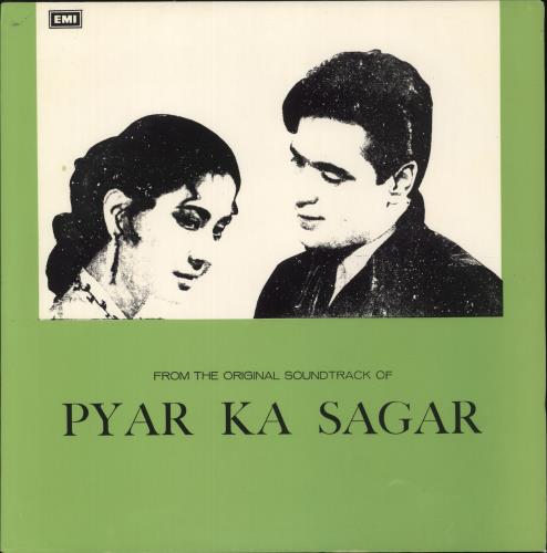 Ravi Pyar Ka Sagar vinyl LP album (LP record) Pakistani XG5LPPY887460