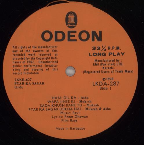 Ravi Pyar Ka Sagar vinyl LP album (LP record) Pakistani XG5LPPY887460