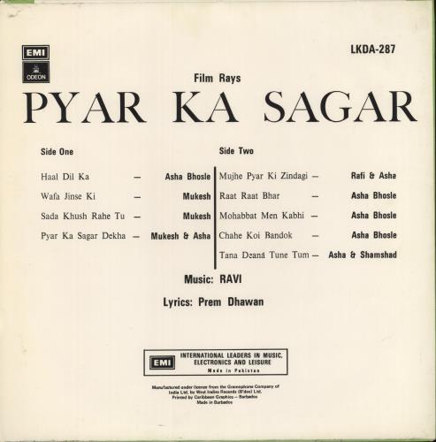 Ravi Pyar Ka Sagar vinyl LP album (LP record) Pakistani XG5LPPY887460