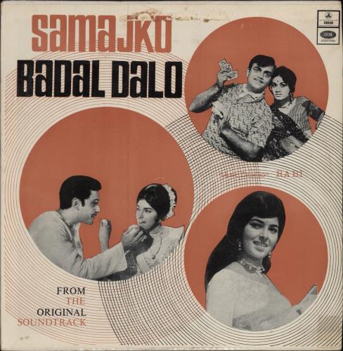 Ravi Samajko Badal Dalo vinyl LP album (LP record) Indian XG5LPSA787178