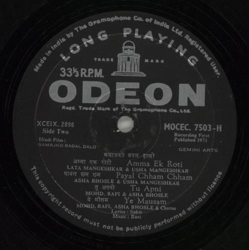 Ravi Samajko Badal Dalo vinyl LP album (LP record) Indian XG5LPSA787178