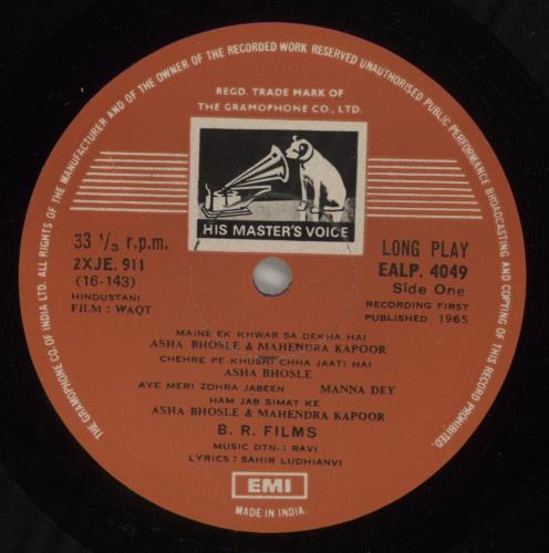 Ravi Waqt vinyl LP album (LP record) Indian XG5LPWA886667