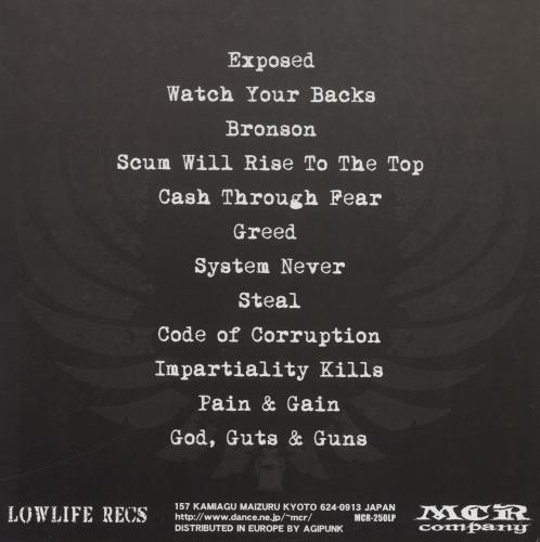 Raw Noise System Never vinyl LP album (LP record) Japanese 7F0LPSY837531