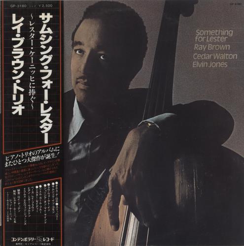 Ray Brown Something For Lester vinyl LP album (LP record) Japanese OWNLPSO872521