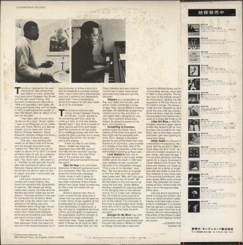 Ray Brown Something For Lester vinyl LP album (LP record) Japanese OWNLPSO872521