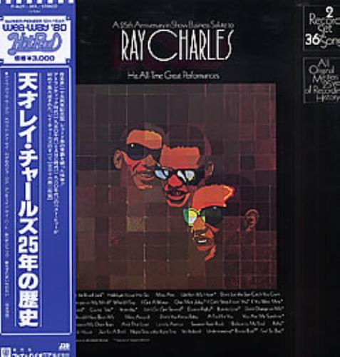 Ray Charles A 25th Anniversary In Show Business Salute To Ray Charles 2-LP vinyl record set (Double LP Album) Japanese RYH2LAT280196