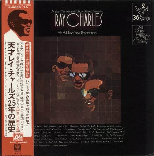 Ray Charles A 25th Anniversary In Show Business Salute To Ray Charles 2-LP vinyl record set (Double LP Album) Japanese RYH2LAT880788