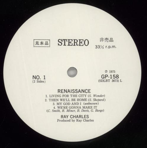 Ray Charles Renaissance vinyl LP album (LP record) Japanese RYHLPRE873223
