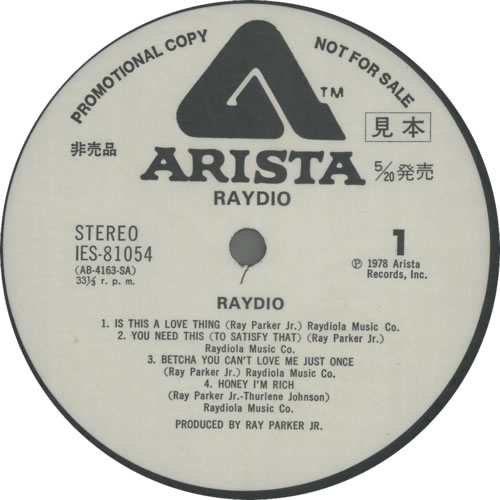 Raydio Raydio vinyl LP album (LP record) Japanese RYILPRA616888