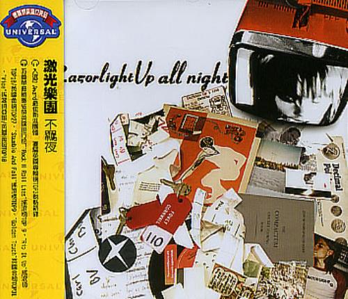 Razorlight Up All Night CD album (CDLP) Taiwanese RZRCDUP310302