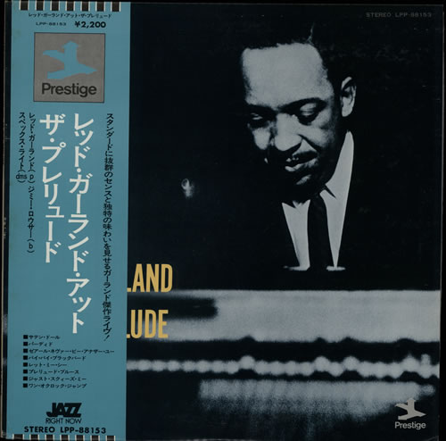 Red Garland At The Prelude vinyl LP album (LP record) Japanese RG-LPAT566160