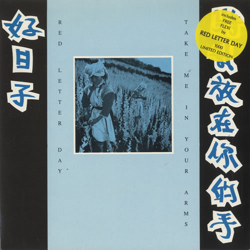 Red Letter Day Take Me In Your Arms + Flexi 7" vinyl single (7 inch record / 45) UK RXE07TA509632