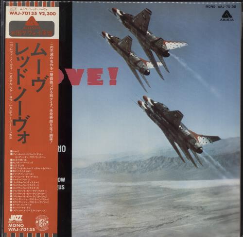 Red Norvo Move! vinyl LP album (LP record) Japanese RN0LPMO822624