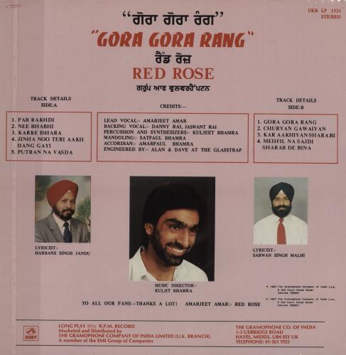 Red Rose Group Of Wolverhampton Gora Gora Rang vinyl LP album (LP record) UK 1LFLPGO754893