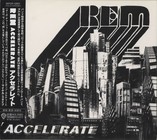 REM Accelerate CD album (CDLP) Japanese REMCDAC458051