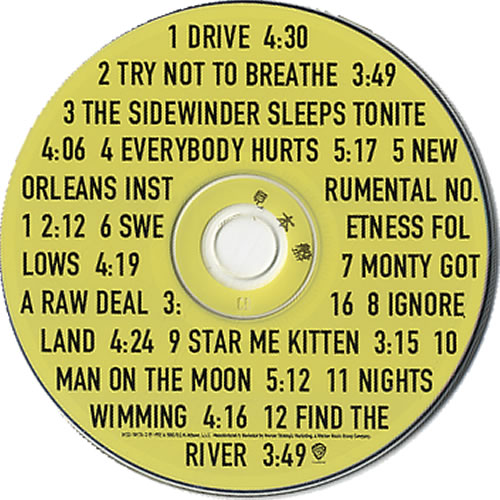 REM Automatic For the People - Promo Stamped 2-disc CD/DVD set UK REM2DAU620268