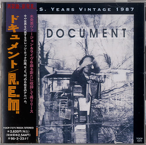 REM Document CD album (CDLP) Japanese REMCDDO197187