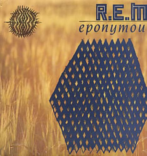 REM Eponymous vinyl LP album (LP record) US REMLPEP226482