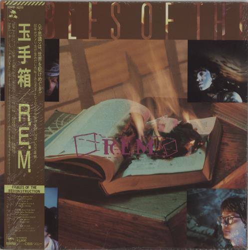 REM Fables Of The Reconstruction vinyl LP album (LP record) Japanese REMLPFA146550