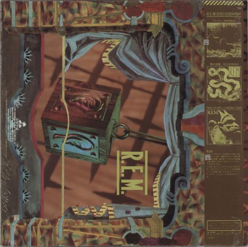 REM Fables Of The Reconstruction vinyl LP album (LP record) Japanese REMLPFA146550
