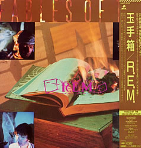 REM Fables Of The Reconstruction vinyl LP album (LP record) Japanese REMLPFA205121