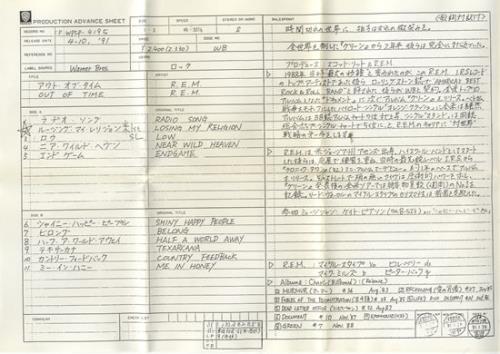 REM Losing My Religion CD single (CD5 / 5") Japanese REMC5LO574898