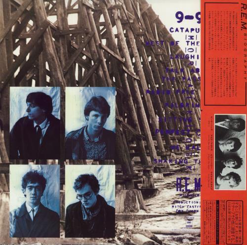 REM Murmur vinyl LP album (LP record) Japanese REMLPMU491465