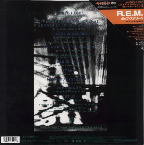 REM Pop Screen + Corner Obi laserdisc / lazerdisc Japanese REMLZPO817619