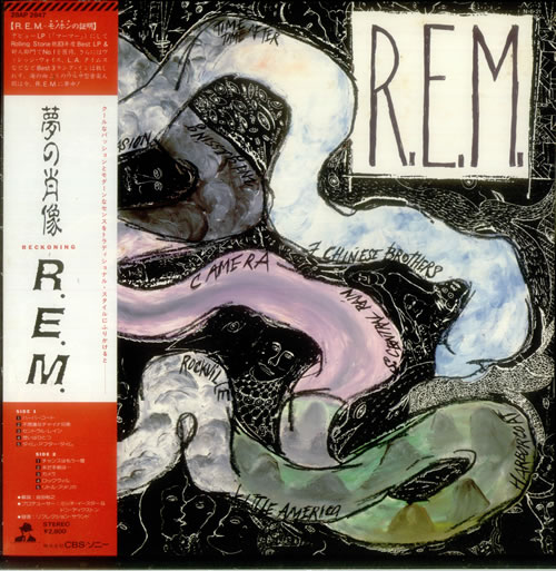 REM Reckoning Japanese Promo vinyl LP album (LP record) (243588)