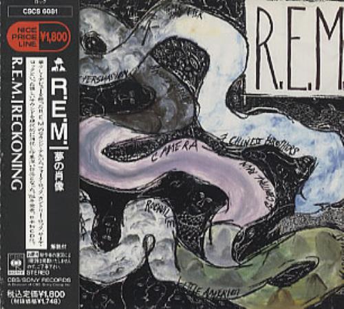REM Reckoning CD album (CDLP) Japanese REMCDRE321127