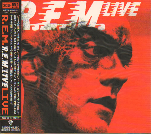 REM REM Live 3-disc CD/DVD Set Japanese REM3DRE426892