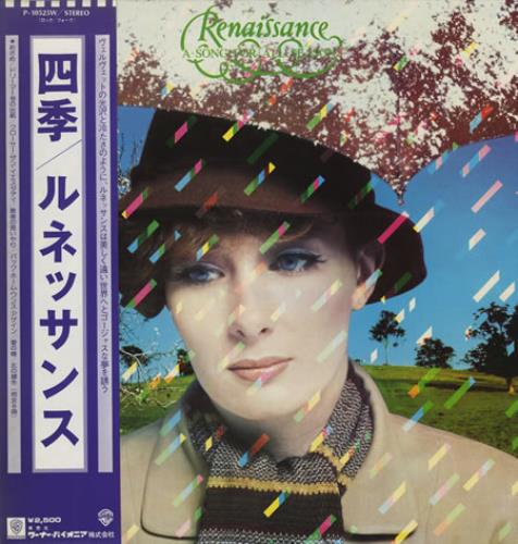 Renaissance A Song For All Seasons vinyl LP album (LP record) Japanese RENLPAS211140