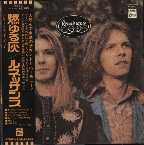 Renaissance Ashes Are Burning vinyl LP album (LP record) Japanese RENLPAS696657