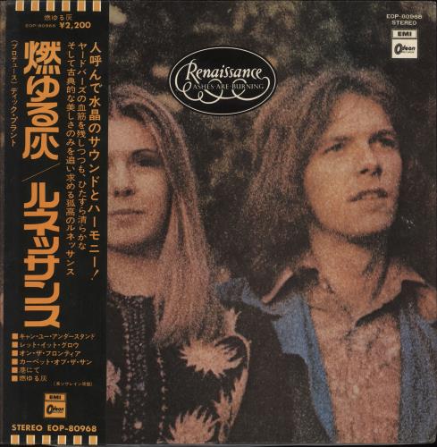 Renaissance Ashes Are Burning vinyl LP album (LP record) Japanese RENLPAS747735
