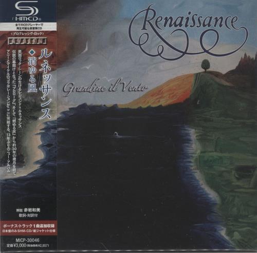 Renaissance Grandine Il Vento CD album (CDLP) Japanese RENCDGR758808