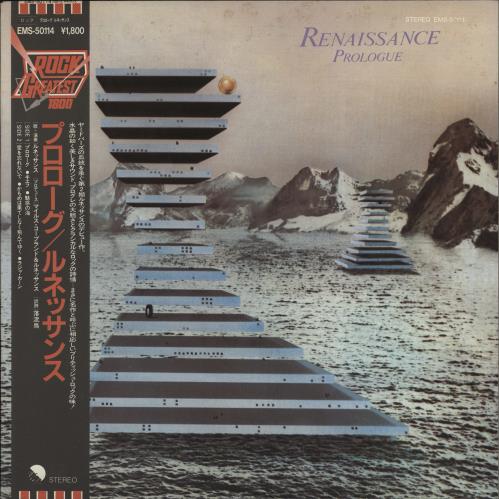 Renaissance Prologue vinyl LP album (LP record) Japanese RENLPPR407002