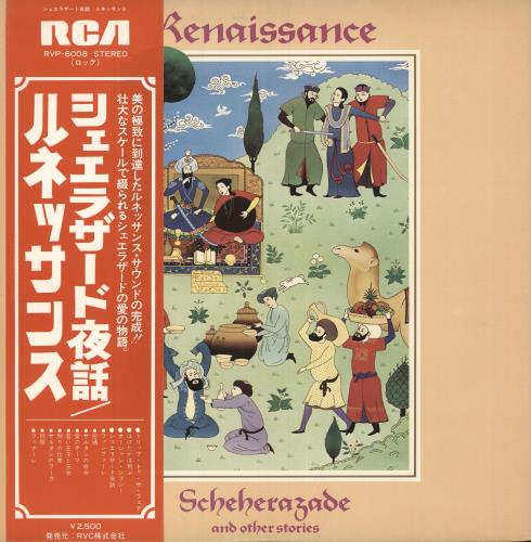 Renaissance Scheherazade vinyl LP album (LP record) Japanese RENLPSC747663