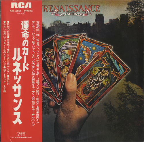 Renaissance Turn Of The Cards vinyl LP album (LP record) Japanese RENLPTU467286