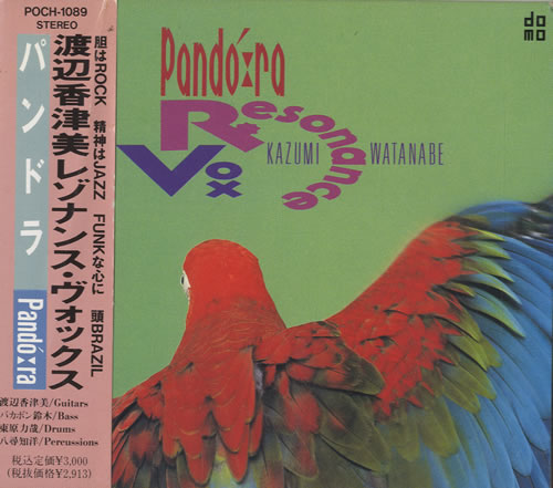 Resonance Vox Pandora CD album (CDLP) Japanese RVXCDPA488989