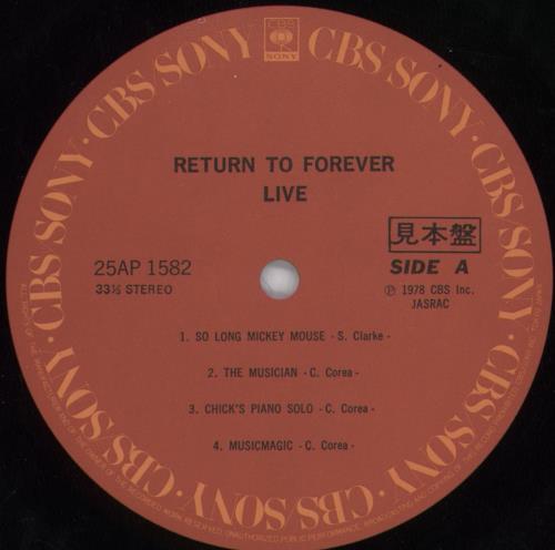 Return To Forever Live vinyl LP album (LP record) Japanese RFVLPLI821036