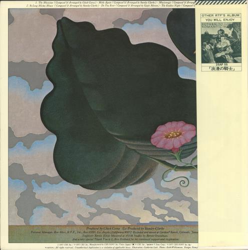 Return To Forever Musicmagic vinyl LP album (LP record) Japanese RFVLPMU723709