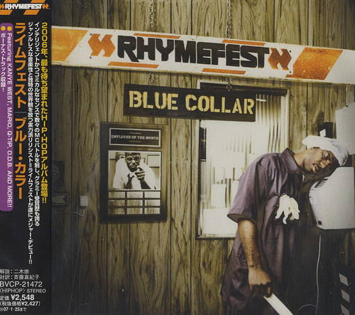 Rhymefest Blue Collar CD album (CDLP) Japanese RJFCDBL466755