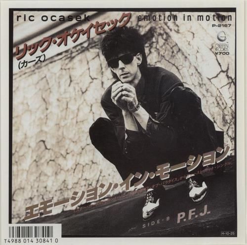 Ric Ocasek Emotion In Motion 7" vinyl single (7 inch record / 45) Japanese RI207EM372202