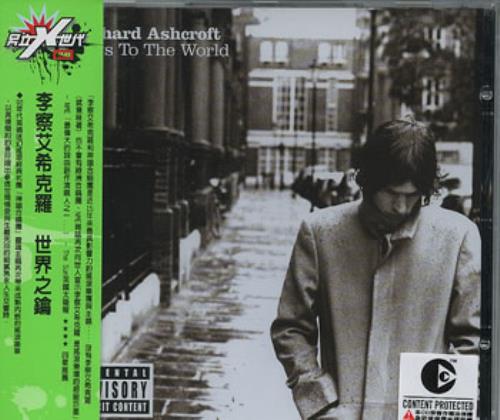 Richard Ashcroft Keys To The World CD album (CDLP) Taiwanese CFTCDKE357642